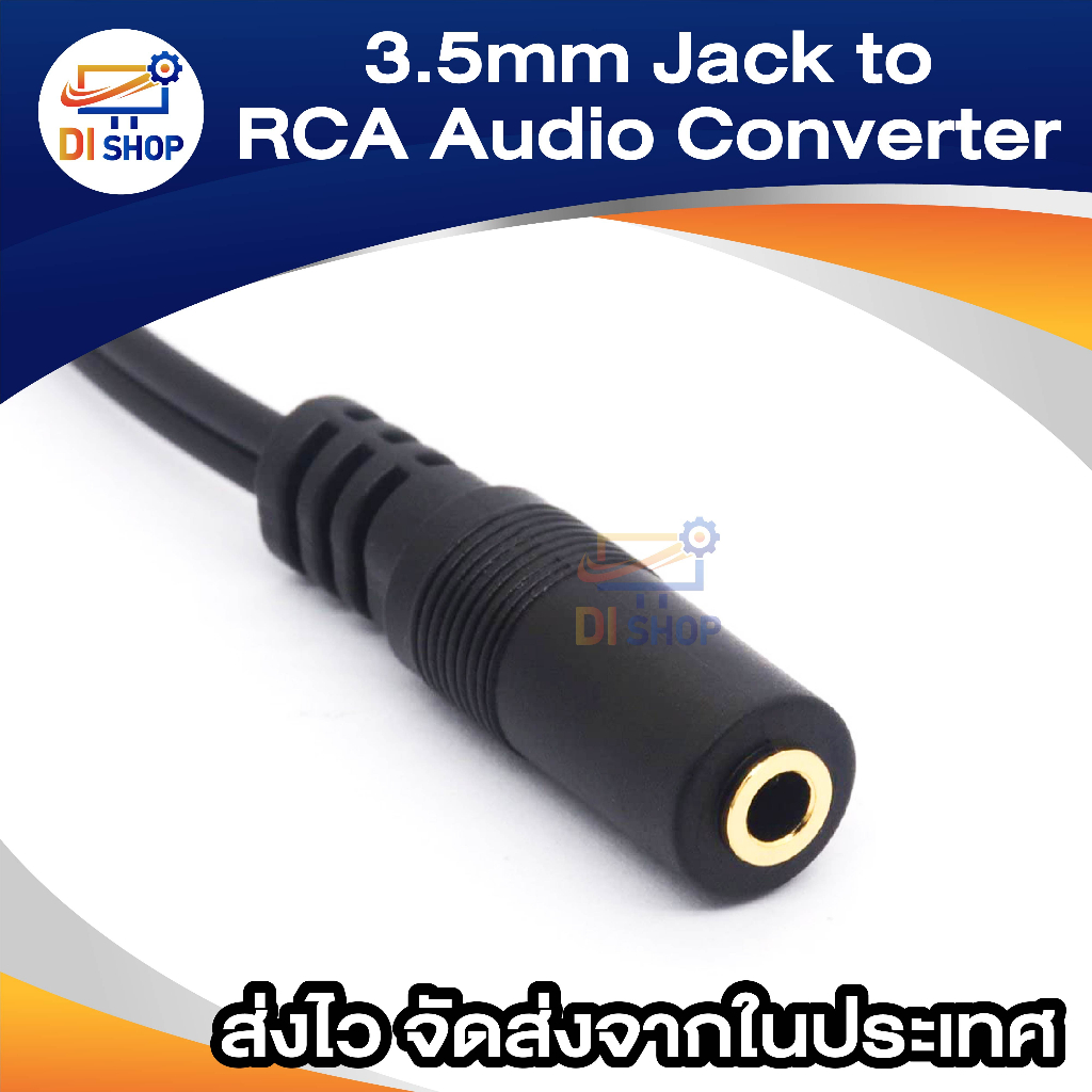 3-5mm-audio-jack-female-to-rca-audio-converter-30cm