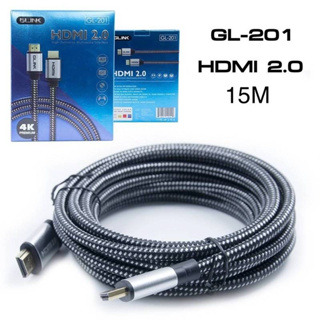 สายHDMI 4K ยาว15เมตร ยี่ห้อGLINK รหัส201