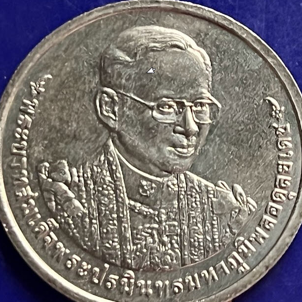 เหรียญที่ระลึก-50-บาท-นิเกิล-วาระ-ครองราชย์-70-ปี-9-มิย-2559