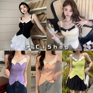 Cicishop(A806)สายเดี่ยวผ้าไหมพรมแต่งขอบปก บนอกสุดปังสีทูโทนจับแมทซ์แล้วคลาสสิคสุดๆ