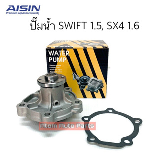 AISIN ปั๊มน้ำ SUZUKI SWIFT 1.5A, SX4 1.6 พร้อมประเก็น รหัส.WPS-037V