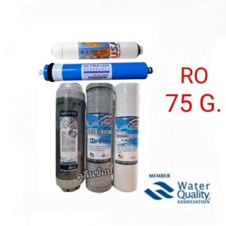 ชุดไส้กรองน้ำ 5 ขั้นตอน RO 75 G. Aquatek Silver