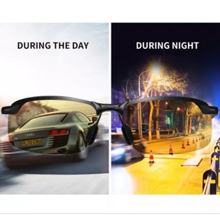 แว่นใส่ขับรถกลางวันและกลางคืน แว่นปรับแสงโพลาไรซ์ แว่นเลนส์เขียวขี้ม้า เลนส์สีเหลือง แว่นกันยูวี แว่นกันแสงสีฟ้า
