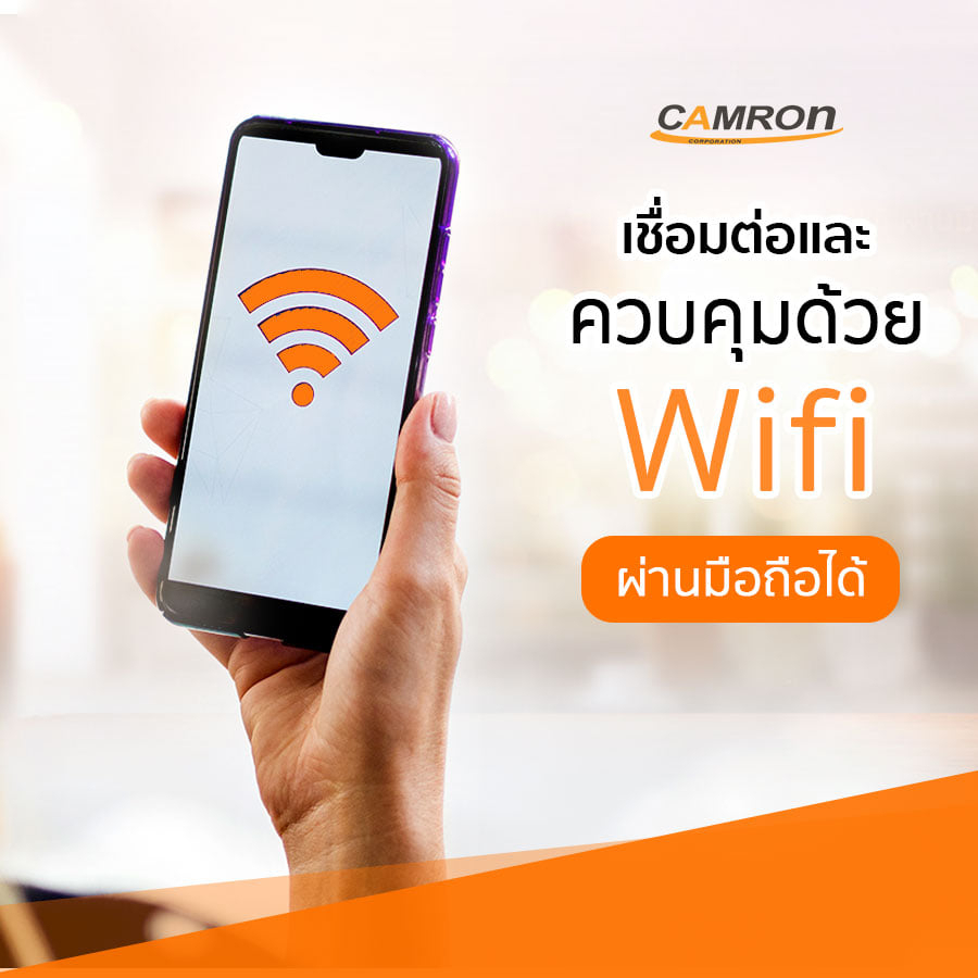 ชุดกล้องวงจรปิด-wifi-kit-4ตัว-รุ่น-cr-wfk-aip4300bkf-ไร้สาย-ภาพสี-24-ชม-พร้อมเครื่องบันทึก-ดูออนไลน์ผ่านมือถือ-ประกัน2ปี