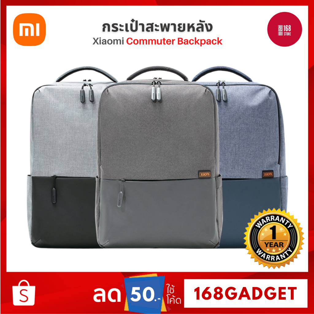 xiaomi-commuter-backpack-กระเป๋าสะพายหลัง-กระเป๋าสำหรับใส่โน๊ตบุ๊ก-ขนาด-15-6-นิ้ว