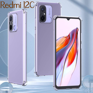 Redmi 12/Poco C55/Redmi 12C(พร้อมส่งในไทย)เคสTPUใสกันกระแทกแบบคลุมกล้องXiaomi Redmi 12C/Poco C55ตรงรุ่น