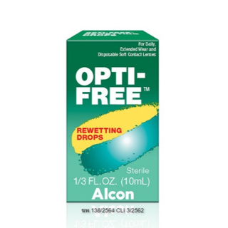 น้ำตาเทียม Opti-free 10 ml