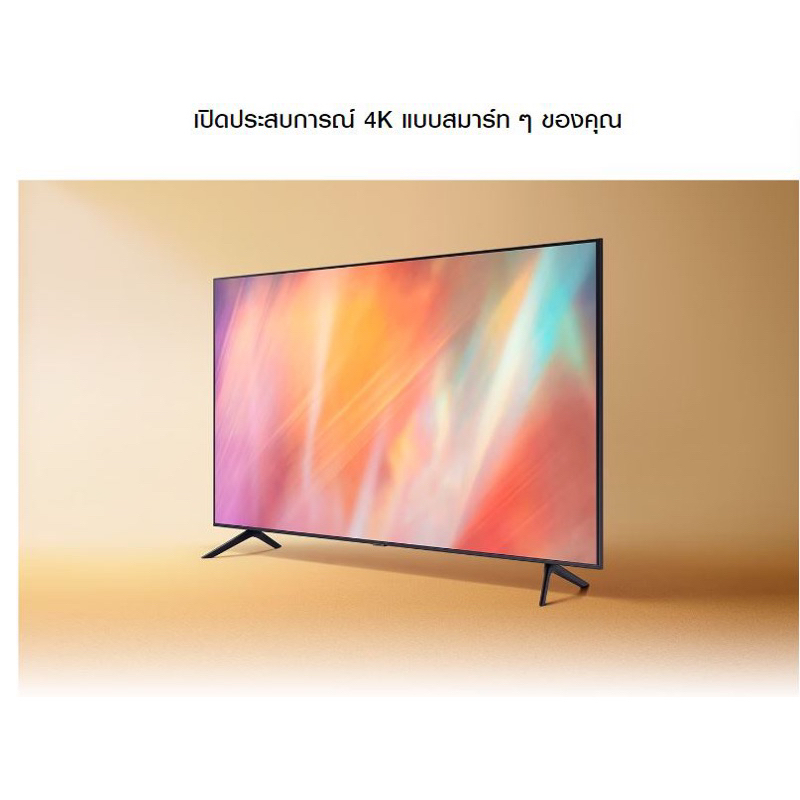 ทีวี-samsung-uhd-smart-4k-65นิ้ว-65au7701