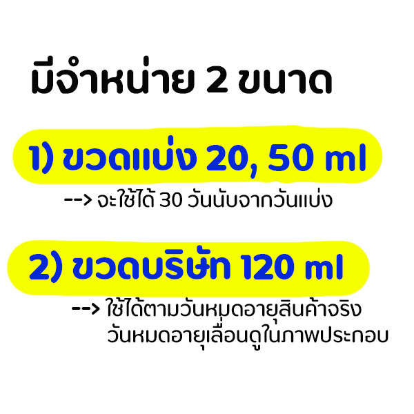 ล้างตา-สัตว์เลี้ยงทุกชนิด-microcyn-ah-eye-wash-เพื่อฆ่าเชื้อ-และ-ลดอักเสบ