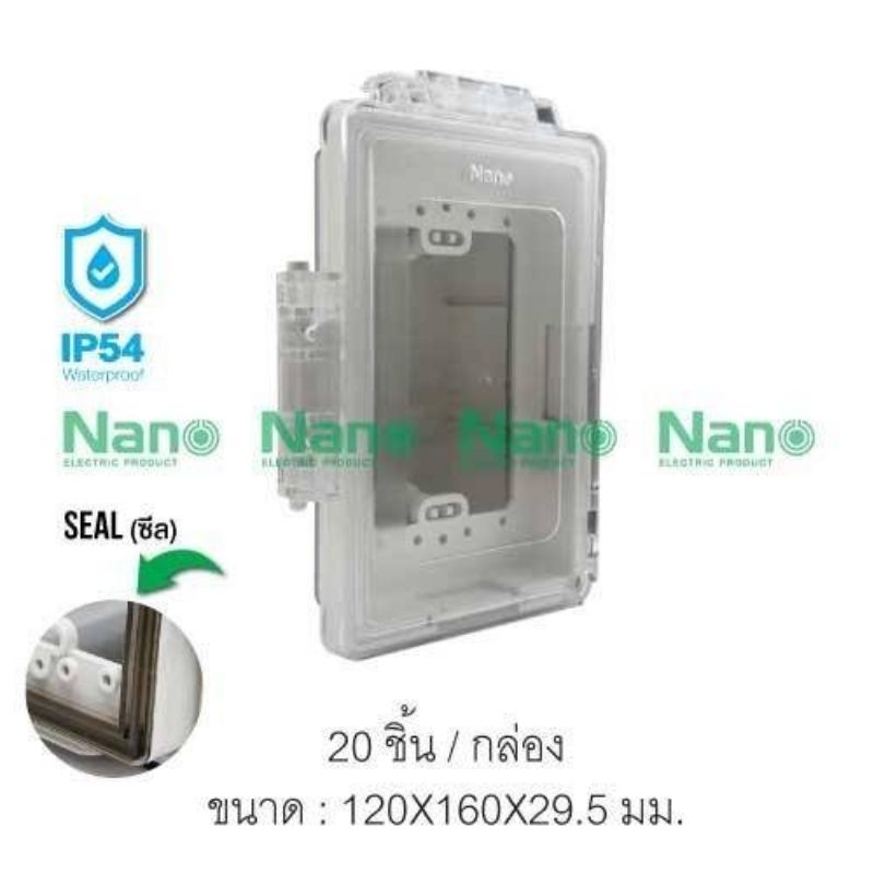 nano-ฝาครอบแผงหน้ากากกันน้ำ-ฝาใส-nano-413cw-nano-413cbb