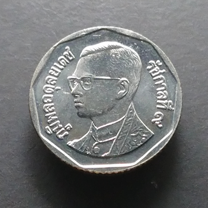 เหรียญ-5-บาท-หมุนเวียน-ปี-2550-ไม่ผ่านใช้-unc