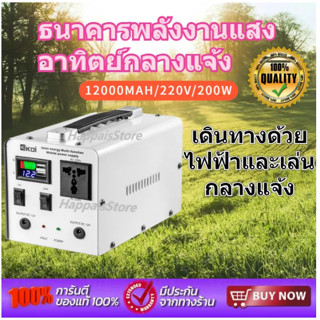 เครื่องกำเนิดพลังงานแสงอาทิตย์ขนาดเล็กpowerboxแคมป์ปิ้งไฟกลางแจ้ง220Vอินเทอร์เฟซสามเฟสสถานีพลังงานแบบพกพาฟรีแผงโซลาร์เซล