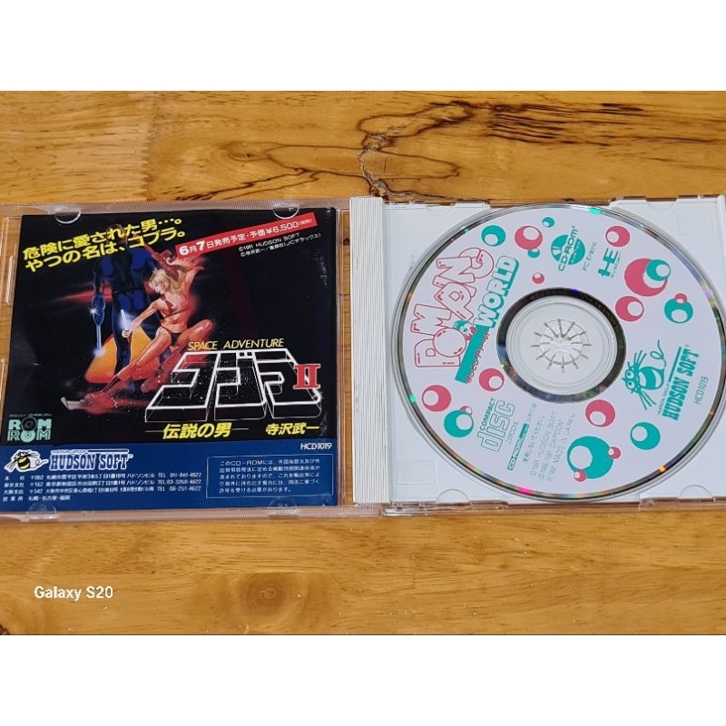 pc-engine-cd-rom-pomping-world