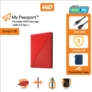 สินค้า Western Digital HDD 1 TB  External Harddisk ฮาร์ดดิสพกพา รุ่น My Passport  ,RED ,1TB,USB 3.2 Gen 1