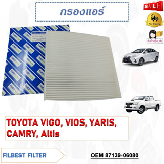 กรองแอร์ TOYOTA VIGO, VIOS, YARIS, CAMRY, Altis รหัส 87139-06080