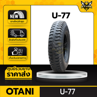 ยางรถบรรทุกผ้าใบ ขนาด 6.00-14 ยี่ห้อ OTANI รุ่น U-77