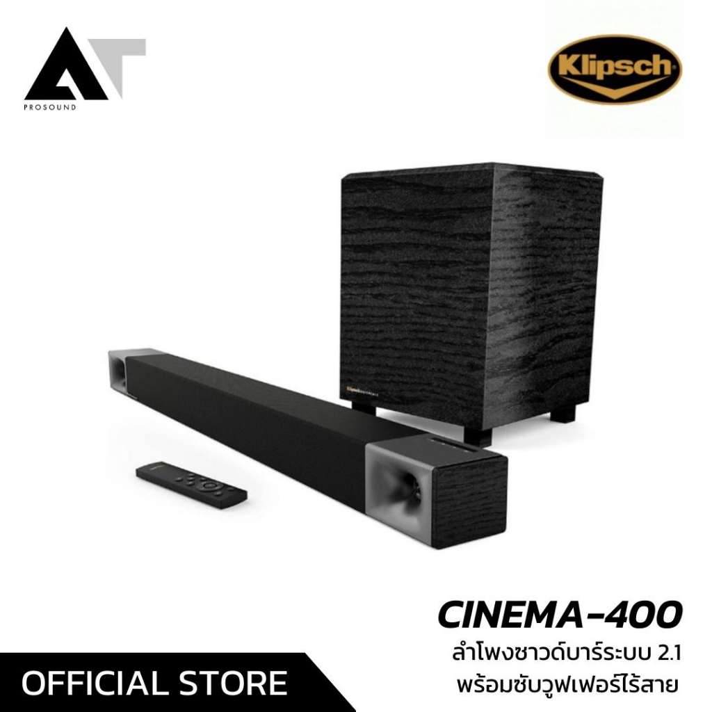 klipsch-cinema-400-ลำโพงซาวด์บาร์ระบบ-2-1-พร้อมซับวูฟเฟอร์ไร้สาย-at-prosound