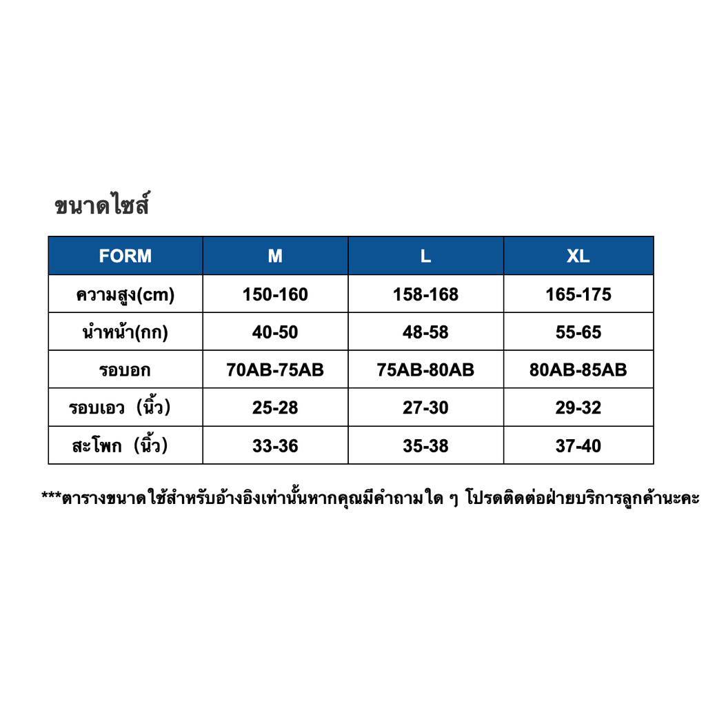 ชุดว่ายน้ําผู้หญิงกระโปรง-ชุดว่ายน้ําสีดําวันพีช-x-l-xl-0045