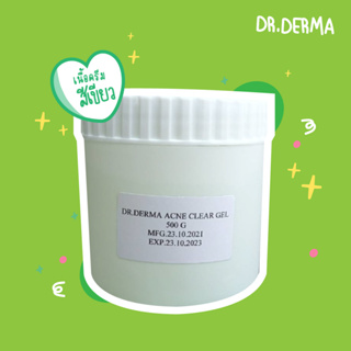 DR.DERMA Acne Clear Gel