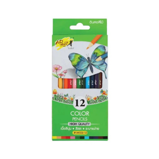 i-Paint (ไอเพ้นท์) ดินสอสีไม้ สีไม้ รหัส IP-WC02-12