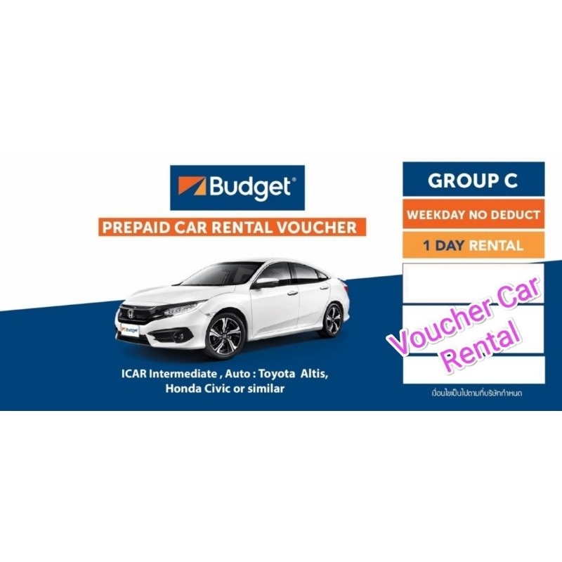 ราคาและรีวิวคูปองรถเช่า BUDGET 1.8 No Deduct  (Altis 1.8 or Civic 1.8)รวมประกันชั้น 1 Exp. 31 Jul 2024