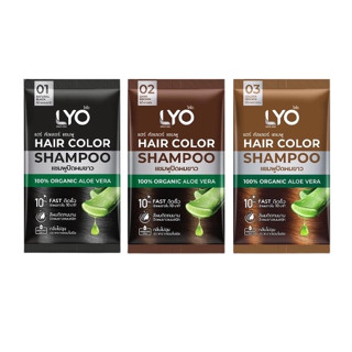 Lyo Hair Color Shampoo ไลโอ แฮร์ คัลเลอร์ แชมพู [ดำ/น้ำตาลเข้ม/น้ำตาลทอง] แชมพูปิดผมขาว ขนาด  30 มล.  ต่อซอง