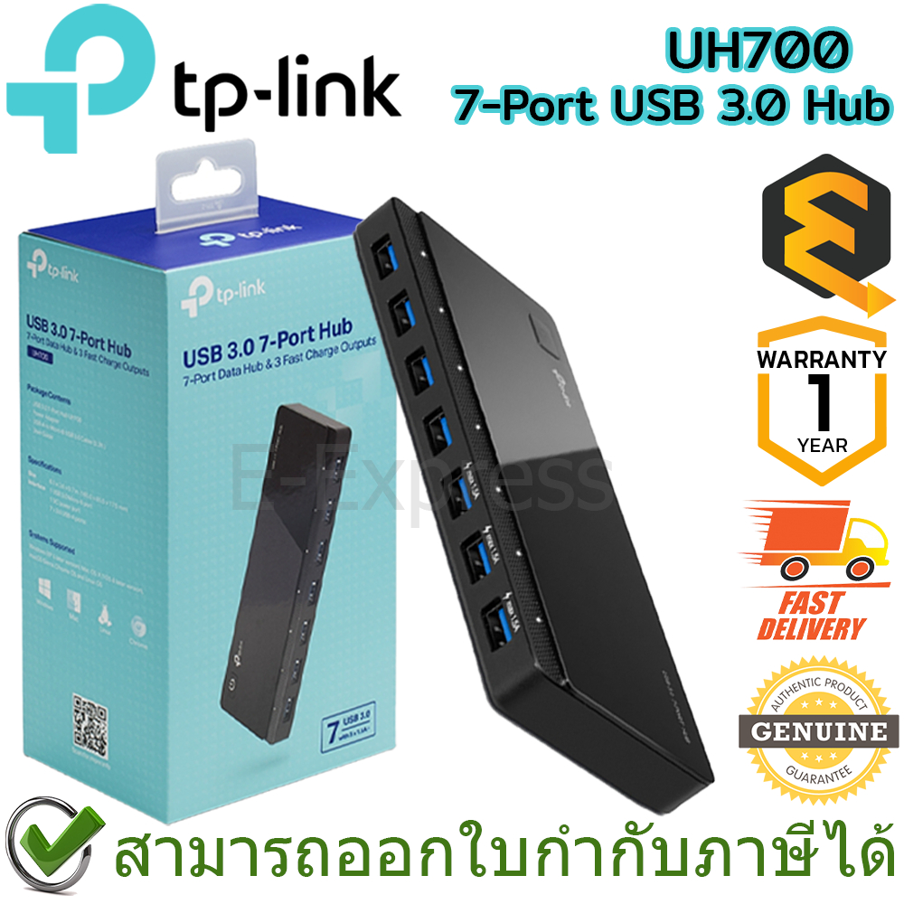 TP-Link UH700 7-Port USB 3.0 Hub สวิชต์ฮับ ของแท้ ประกันศูนย์ 1ปี ...