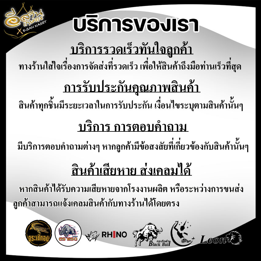 คอยล์ไฟ3wf-เครื่องพ่นปุ๋ย-พ่นลม-คอยล์ใน-คอยล์นอก-หนาอย่างดี-ทนทานต่อการใช้งาน-สตาร์ทง่าย-อะไหล่เครื่องพ่นปุ๋ย