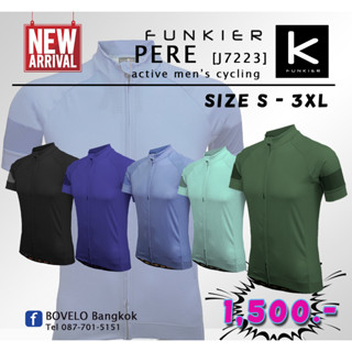 เสื้อจักรยาน FUNKIER PERE J7223 Mens Active Cyclingwear