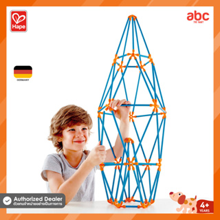 Hape ของเล่นไม้ไผ่ ชุดฟิกซ์สติกซ์ หอคอย Multi-Tower Kit ของเล่นเสริมพัฒนาการ 4 ขวบ ขึ้นไป