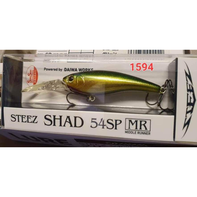 เหยื่อปลอม-daiwa-steez-shad-54sp-mr