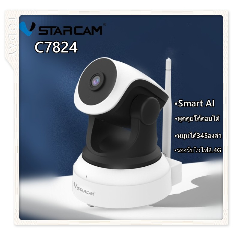 ราคาและรีวิวVstarcam กล้องวงจรปิด IP Camera รุ่น C7824 1.0 Mp and IR Cut WIP HD ONVIF (สีขาว/ดำ)