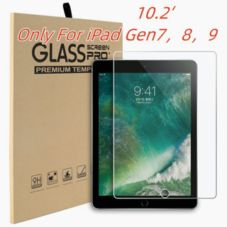 ฟิล์มกระจก นิรภัย เต็มจอ สำหรับ ไอแพด รุ่น 10.2 For IPad Gen7 / Gen8 / Gen9