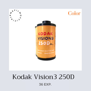สินค้า พร้อมส่ง ฟิล์มหนัง Kodak vision3 250D  ฟิล์ม 135 ฟิล์มใหม่ 1ม้วน  ฟิล์มถ่ายรูป