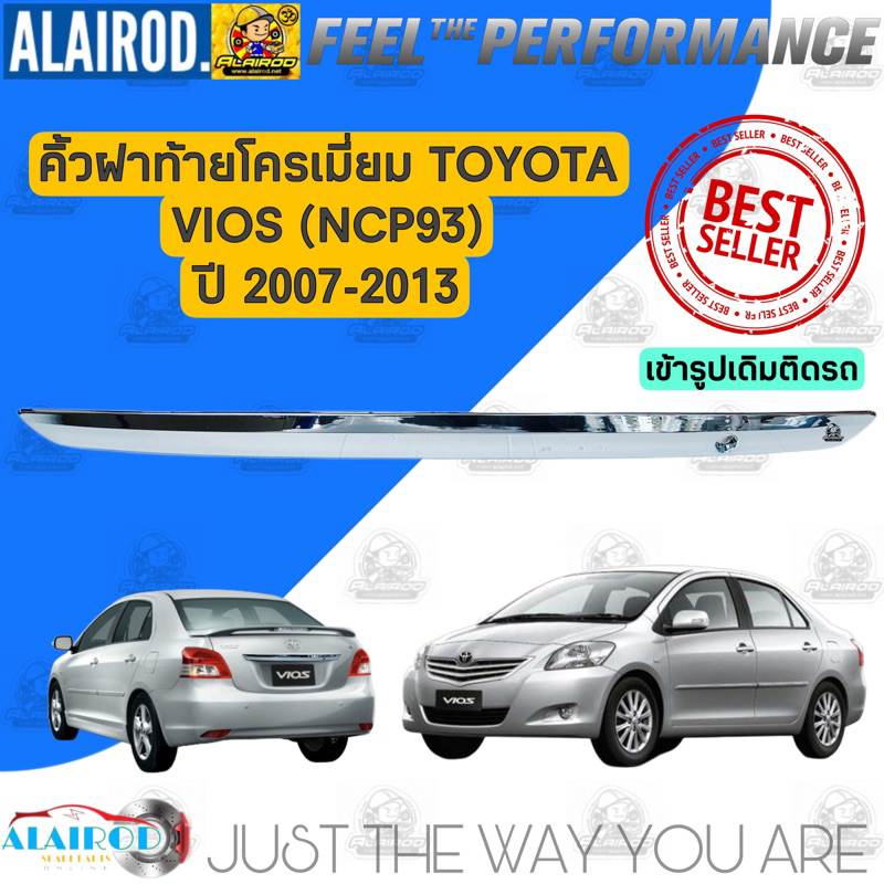 คิ้วฝาท้ายชุบโครเมี่ยม-toyota-vios-ncp93-ปี-2007-2013-เดิมติดรถไม่ใช่ฝาครอบแต่ง-คิ้วฝากระโปรงหลัง-คิ้วโครเมี่ยม