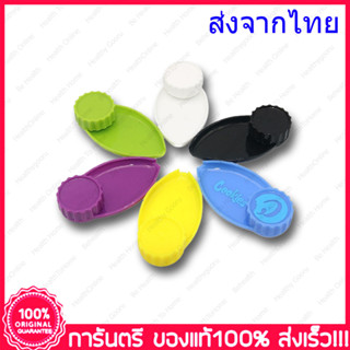 Grinder With Tray  เครื่องบดสมุนไพรพร้อมถาด