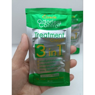 Elracle odorless control treatment cream 3 in 1 เอลราเคิล ทรีทเม้นท์ ครีม 3 อิน 1 (30มล.) ซอง