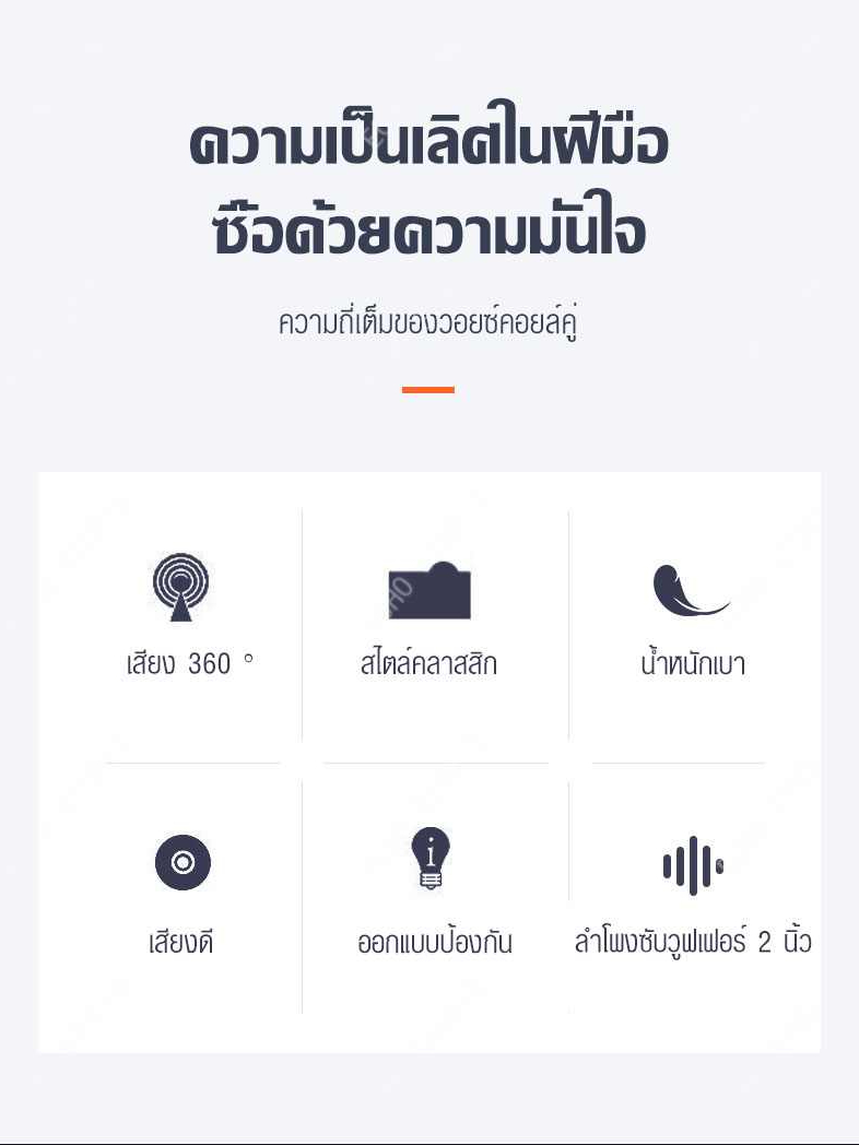 ลำโพง-ลำโพงคอมพิวเตอร์-ลำโพงสเตอริโอ-2-0-รับพลังงานด้วย-usb-ชุดลำโพง-ลำโพงคู่พร้อมสาย