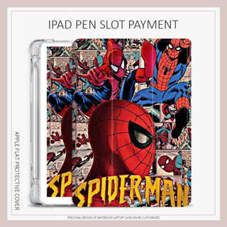 Marvel spider man เคสไอเเพด air4/5 mini1/2/3/4/5/6 เคส iPad 10.2 gen7 8 9 gen10 case iPad pro11 2022 พร้อมถาดใส่ปากกา