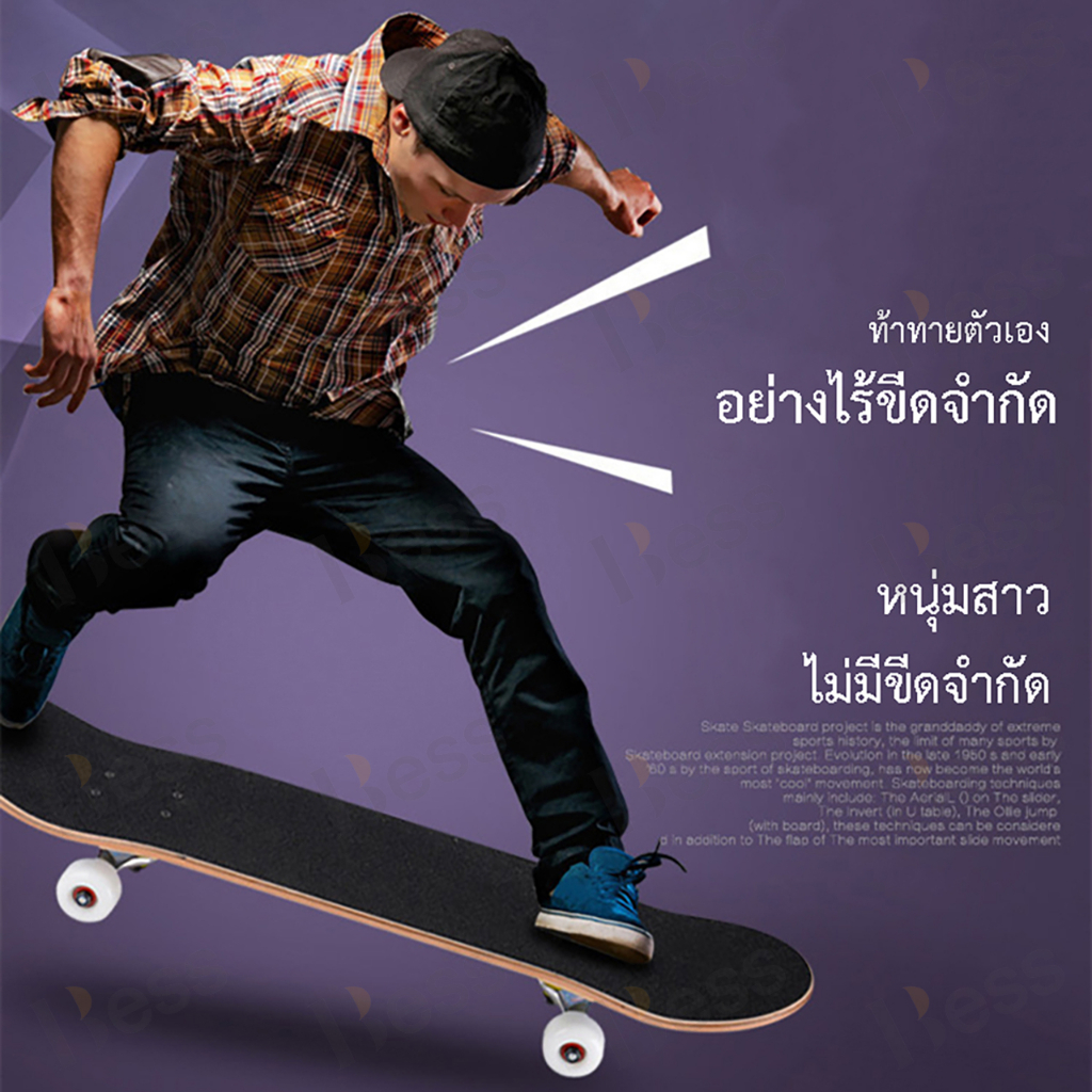 a72-สเก็ตบอร์ด-4-ล้อ-skateboard-70-cm-สะเก็ตบอร์ด-สเก็ตบอร์ดเด็ก-ทรัคอลูมิเนียม-ล้อ-pvc-กริปเทปกันลื่น