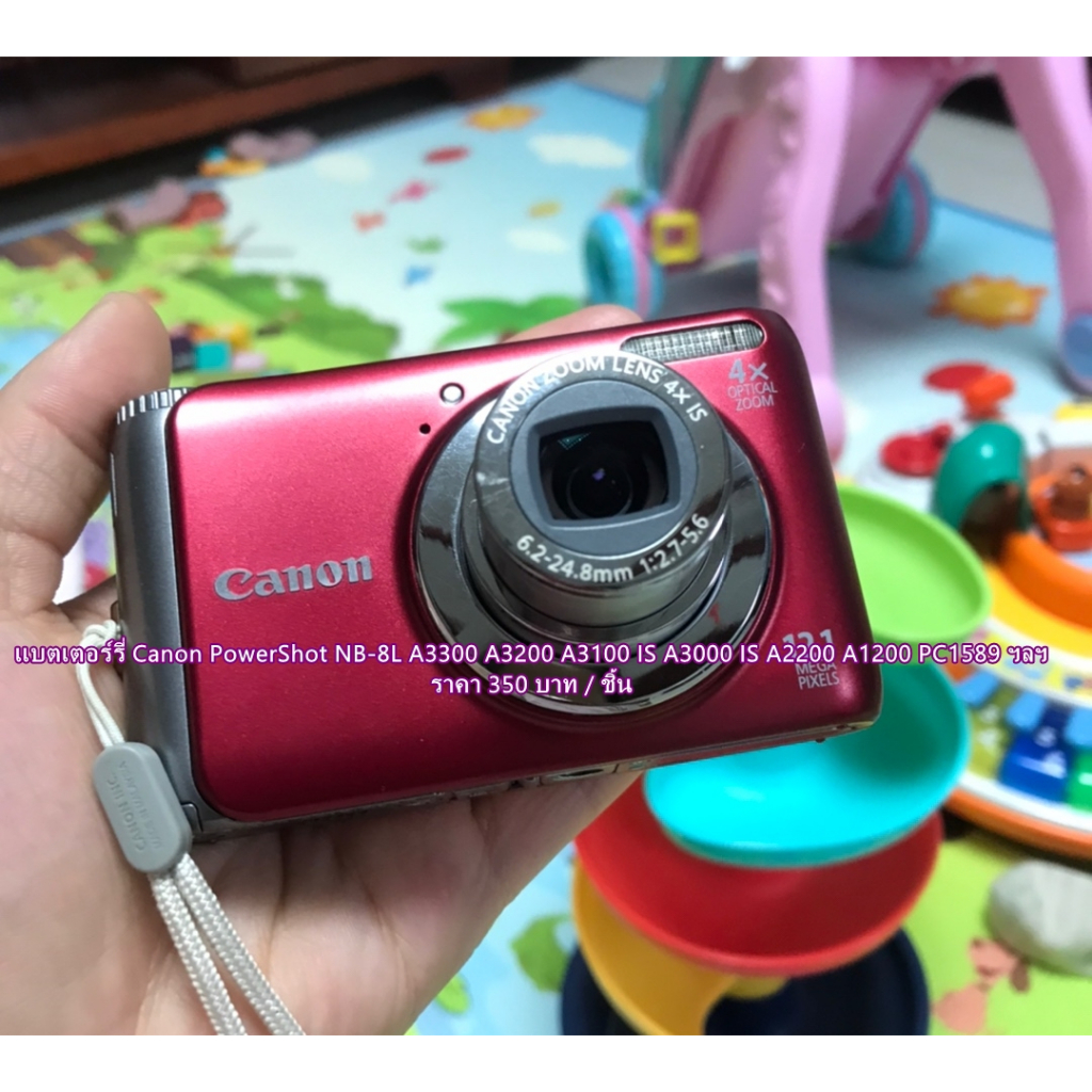 แบต-canon-powershot-nb-8l-มือ-1-ราคาถูก