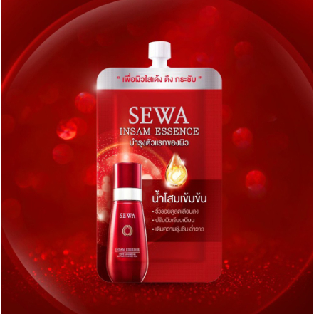 เซวาน้ำตบน้ำโสมเซวาเอสเซนส์sewa-แบบซอง