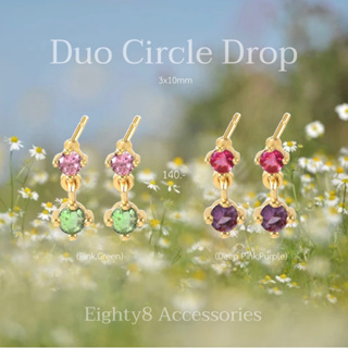 พร้อมส่ง!!ต่างหูรุ่นDuo Circle Drop มี2สี งานbrass+18k