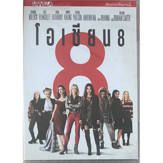 Oceans 8 (DVD Thai audio only)/โอเชี่ยน 8 (ดีวีดีฉบับพากย์ไทยเท่านั้น)