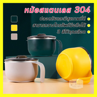 🥘🥣 ชามสแตนเลส พร้อมหูจับ+ฝาปิด ถ้วยมาม่า กันความร้อน ชามสแตนเลสหุ้มพลาสติก 1000ml 🥘🥣