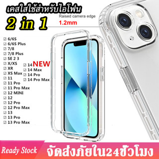 🔥 🔥 2 in 1 TPU เคสใสใช้สำหรับไอโฟน เคสใสกันกระแทก For iPhone 14 6 S 7 8 Plus XS XR Max 11 12 13 14 Pro Max SE SE2 Case