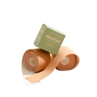 โปรโมชั่น : ส่งไว BOOB TAPE เทปดันทรงหน้าอก ใส่โค้ด WRTHRJ ลด45.- ทนน้ำ กันเหงื่อ ลงน้ำได้นาน เทปจัดทรงอก เทปดันทรง