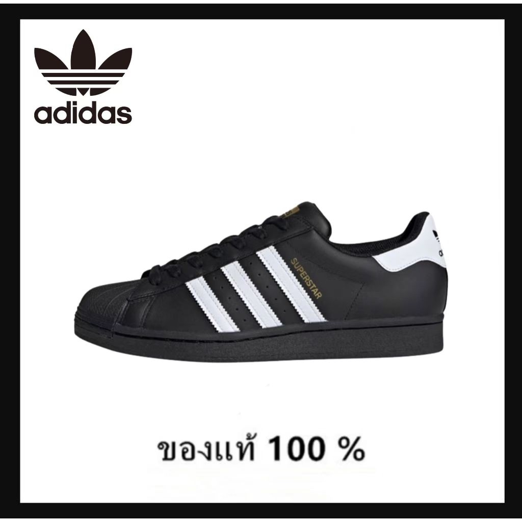 adidas-originals-superstar-ของแท้-100