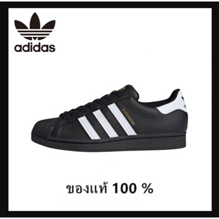 Adidas Originals Superstar ของแท้ 100%