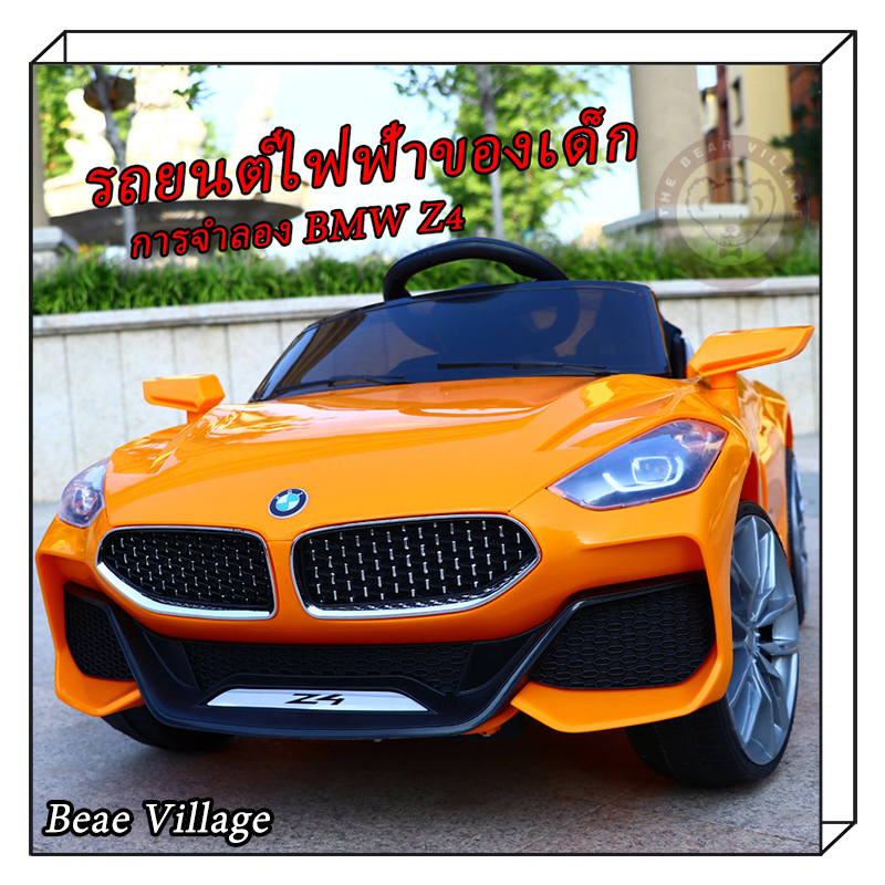 Z4 electric online